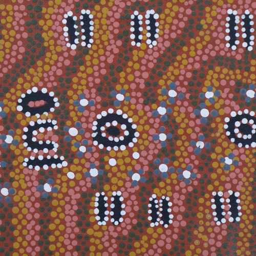 447 - 2 Australian Aboriginal paintings, oils on canvas and board, largest 27cm x 34cm, framed (2)