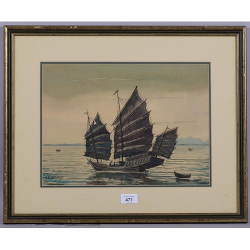 471 - Abu Bakar Ibrahim, Chinese junk, watercolour, signed, 26cm x 37cm, framed