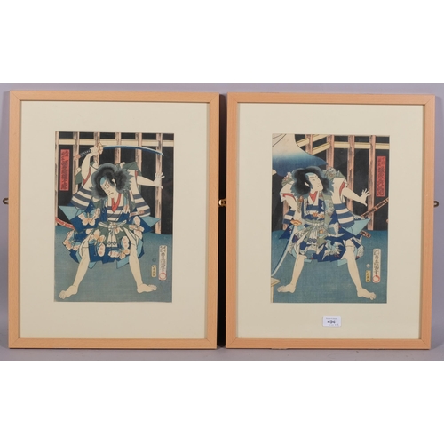 494 - 2 Japanese colour woodblock prints, 39cm x 25cm, framed (2)