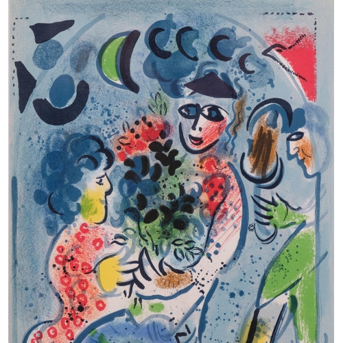 549 - Marc Chagall, 3 figures, lithograph cover 75 for Vol 3 Mourlot 577, sheet 31cm x 24cm, framed