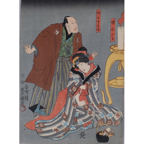 568 - Kunisada Utagawa (1786 - 1864), Japanese colour woodblock triptych, wedding scene, 35cm x 75cm, unfr... 