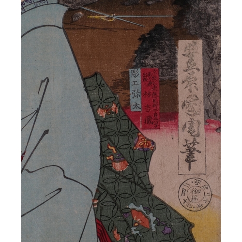 569 - Kunichika, Satsuma Rebellion, pair of Japanese colour woodblock prints with text panels, 35cm x 23cm... 