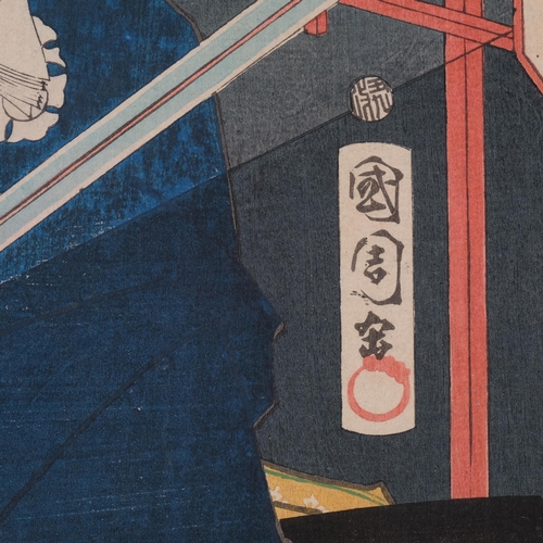 571 - Kunichika Toyohara (1835 - 1900), Japanese colour woodblock print, Nakamura Fukusuke, 1865, 36cm x 2... 