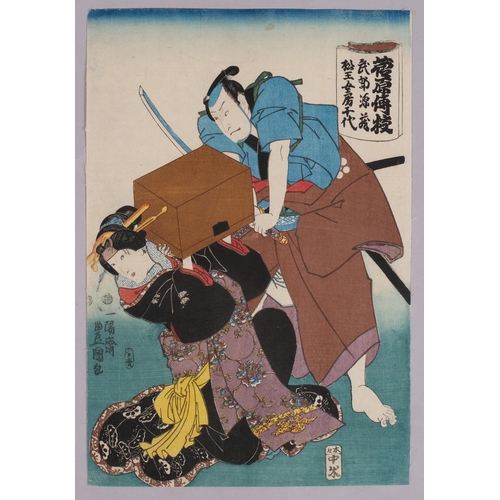 572 - Kunisada Utagawa (1786 - 1864), Japanese colour woodblock print, Sugawara Denju, 1850, 36cm x 24cm, ... 