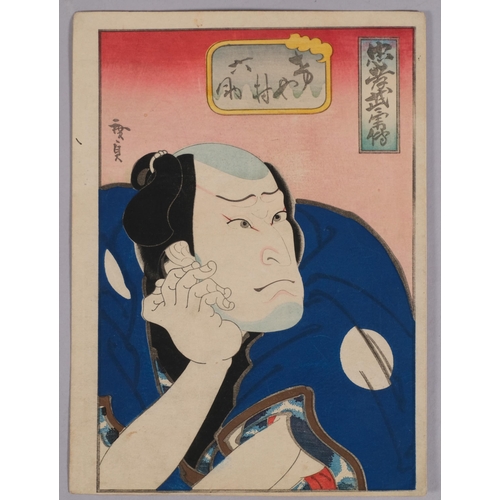 575 - Hirosada, Japanese colour woodblock portrait of an actor, sheet 25cm x 18cm, unframed