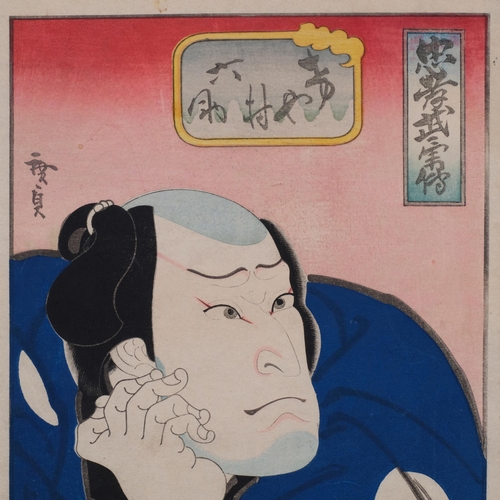 575 - Hirosada, Japanese colour woodblock portrait of an actor, sheet 25cm x 18cm, unframed