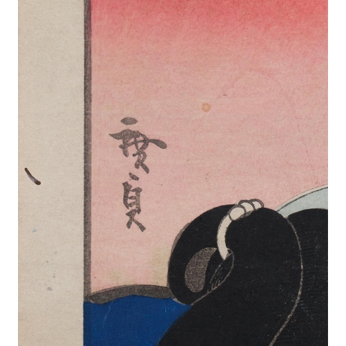 575 - Hirosada, Japanese colour woodblock portrait of an actor, sheet 25cm x 18cm, unframed