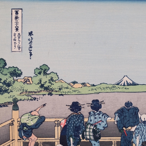 576 - Hokusai, 2 Japanese colour woodblock reprints, image 26cm x 36cm, unframed