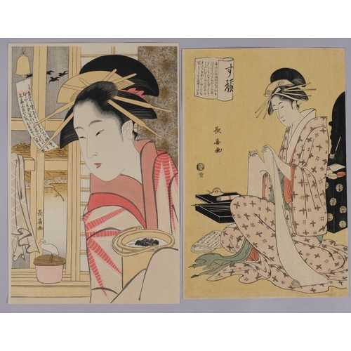 577 - Choki, 2 Japanese colour woodblock reprints, Geisha image, 37cm x 25cm, unframed