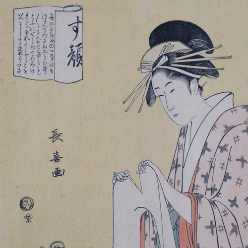 577 - Choki, 2 Japanese colour woodblock reprints, Geisha image, 37cm x 25cm, unframed