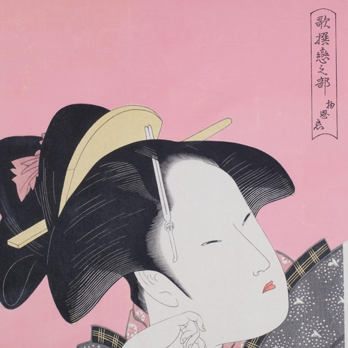 578 - Utamaro, 4 Japanese colour woodblock reprints, studies of women, image 38cm x 25cm, unframed (4)