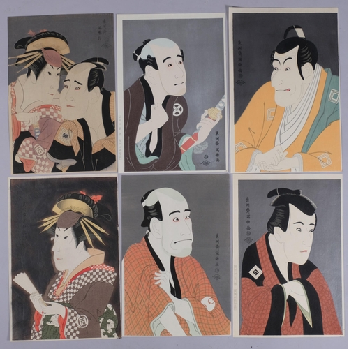 580 - Sharaku, 7 Japanese colour woodblock reprints, studies of actors, image 38cm x 25cm, unframed (7)