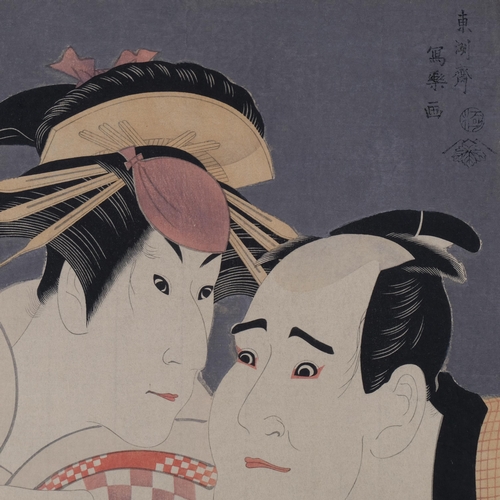 580 - Sharaku, 7 Japanese colour woodblock reprints, studies of actors, image 38cm x 25cm, unframed (7)