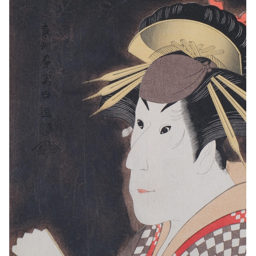 580 - Sharaku, 7 Japanese colour woodblock reprints, studies of actors, image 38cm x 25cm, unframed (7)