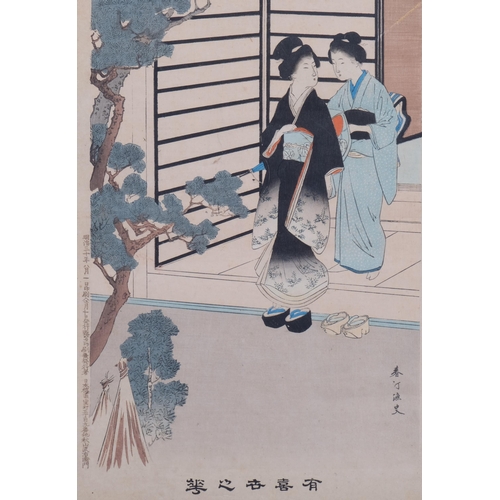 592 - Japanese colour woodblock print, 2 Geisha, sheet 35cm x 24cm, framed