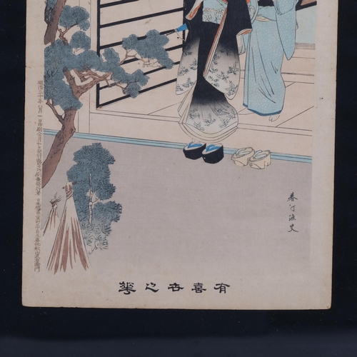 592 - Japanese colour woodblock print, 2 Geisha, sheet 35cm x 24cm, framed