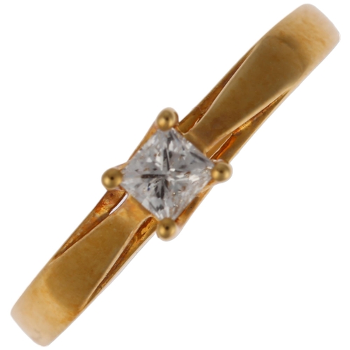 1234 - A 18ct gold Canadian 0.25ct solitaire ring, by Canadian Ice, from the Diavik mine, North West Territ... 