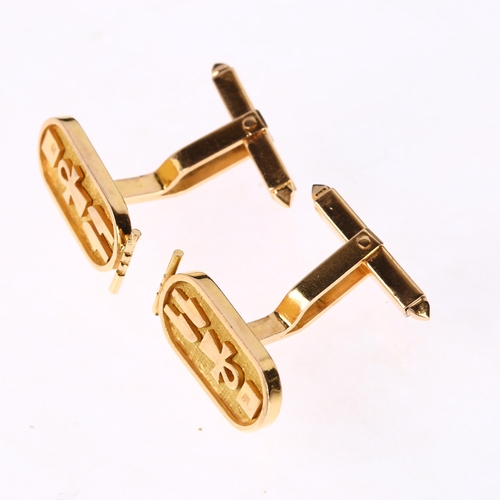 1296 - A pair of Egyptian gold hieroglyphics cufflinks, 22.7mm, 13.8g