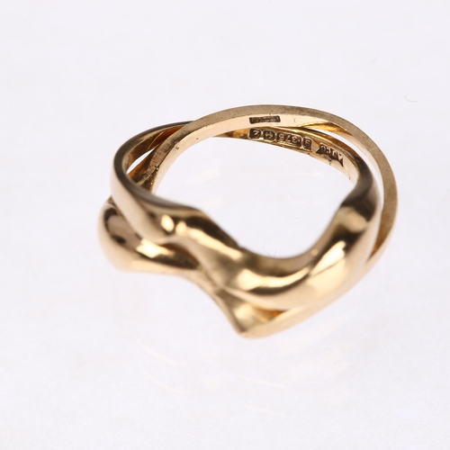 1304 - A mid-20th century 9ct gold puzzle ring, maker AJ Co, Birmingham 1960, setting height 7.9mm, size K,... 