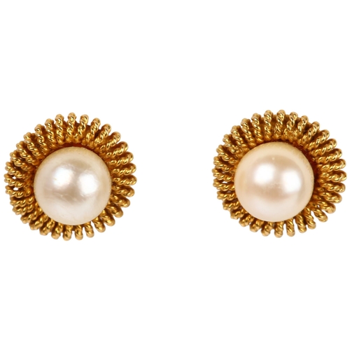 1305 - A pair of Continental 18ct gold whole cultured pearl earrings, with 4.6mm pearls and screw-back fitt... 