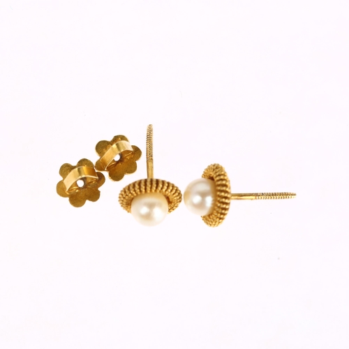 1305 - A pair of Continental 18ct gold whole cultured pearl earrings, with 4.6mm pearls and screw-back fitt... 