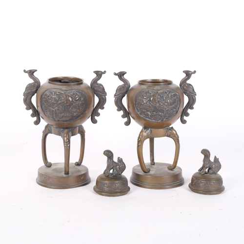 319 - A pair of Chinese brass censers on stand, H20cm