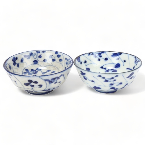 226 - 2 small Chinese blue and white porcelain bowls, with painted decoration, diameter 7.5cm