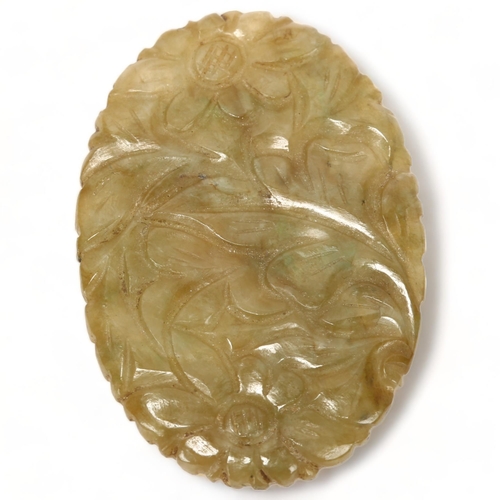 229 - A small Chinese relief carved jade plaque, with floral decoration, 45mm x 30mm