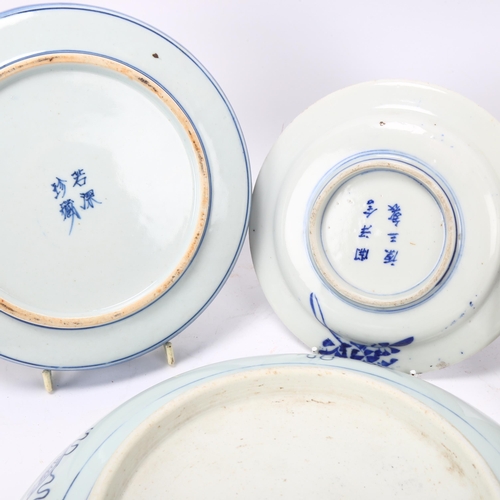 234 - A Chinese blue and white porcelain bowl, diameter 28cm, a blue and white dragon bowl with 4 characte... 