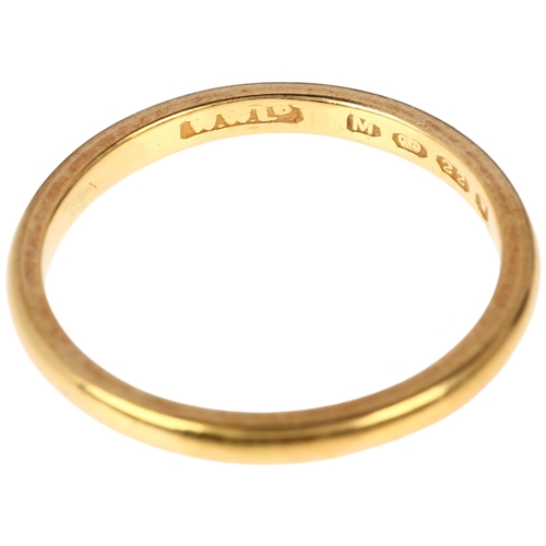 1164 - A mid-20th century 22ct gold wedding band ring, maker WW Ltd, London 1947, band width 2.1mm, size P,... 