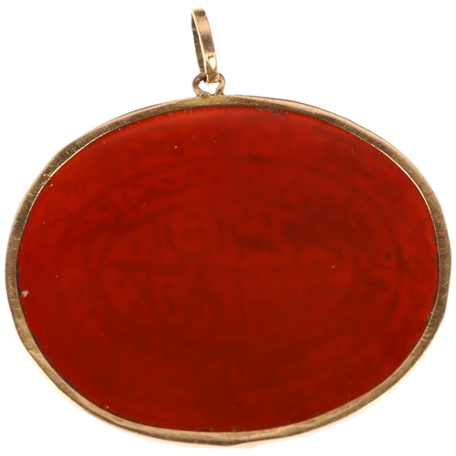 1294 - An Islamic carnelian Arabic talisman amulet pendant, unmarked yellow metal frame, width 37mm, 5g