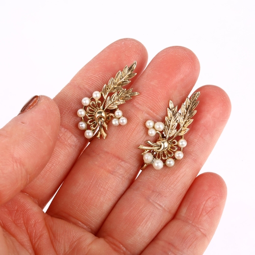 1311 - A pair of 9ct gold cultured pearl floral spray earrings, with screw-back fittings, 28mm, 4.7g