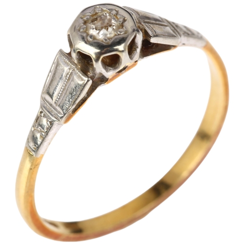 1327 - An 18ct gold 0.1ct solitaire diamond ring, maker BMS, Birmingham 1999, illusion set with old-cut dia... 