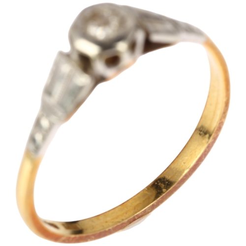 1327 - An 18ct gold 0.1ct solitaire diamond ring, maker BMS, Birmingham 1999, illusion set with old-cut dia... 