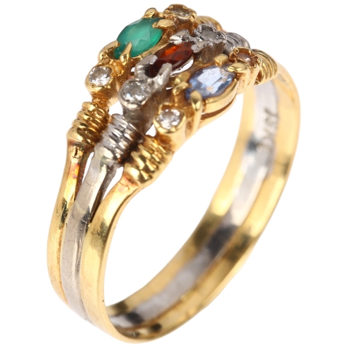 1330 - A Continental 18ct two-colour gold gem set dress ring, setting height 8.3mm, size O, 3.3g