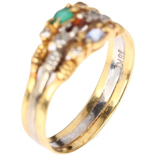 1330 - A Continental 18ct two-colour gold gem set dress ring, setting height 8.3mm, size O, 3.3g