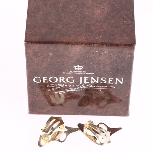 1412 - GEORG JENSEN - a pair of Danish modernist sterling silver abstract clip-on earrings, designed by Hen... 