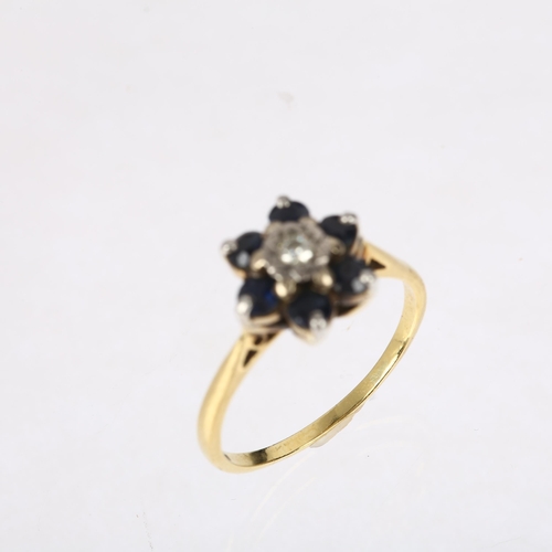 1568 - A mid-20th century 18ct gold sapphire and diamond cluster flowerhead ring, London 1967, setting heig... 