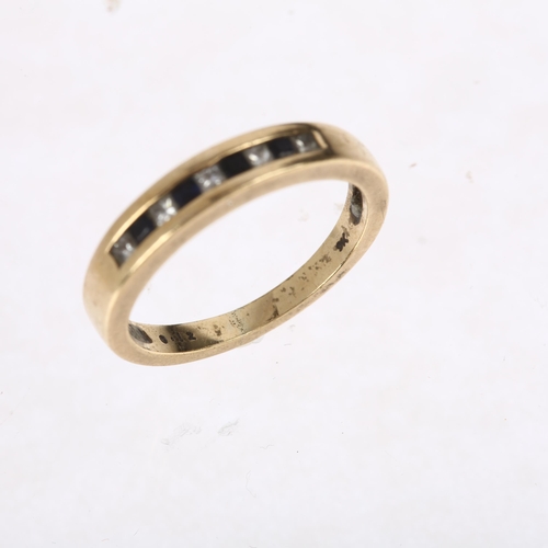 1572 - A modern 9ct gold sapphire and diamond quarter eternity ring, channel set with square-cut sapphires ... 