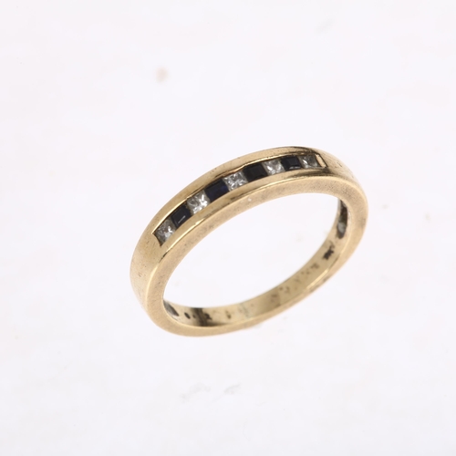 1572 - A modern 9ct gold sapphire and diamond quarter eternity ring, channel set with square-cut sapphires ... 