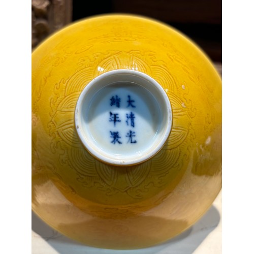 220 - A delicate Chinese yellow glaze porcelain bowl, with incised dragon decorated surround, 6 character ... 