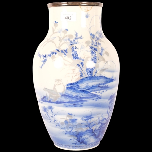 402 - A Japanese blue and white porcelain vase, with painted design depicting frogs by a pond, signed unde... 