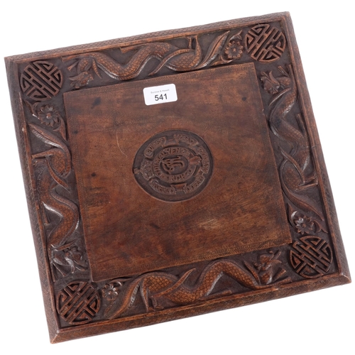 541 - A 20th century carved wooden panel, with coats of arms for the 