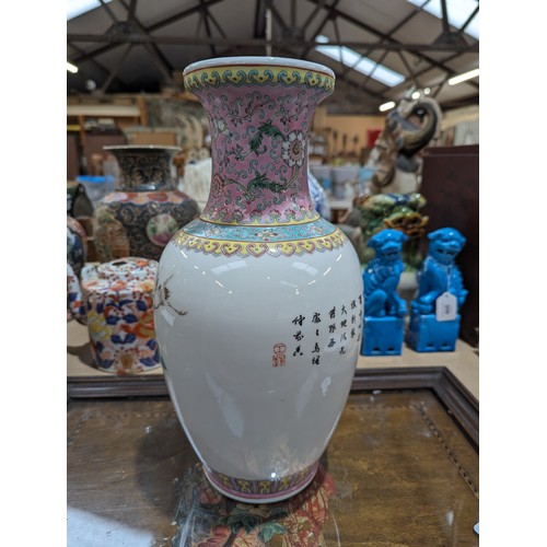 394 - A Chinese crackle glaze blue and white jar and cover, with 4 character mark, H22cm, and a Chinese va... 