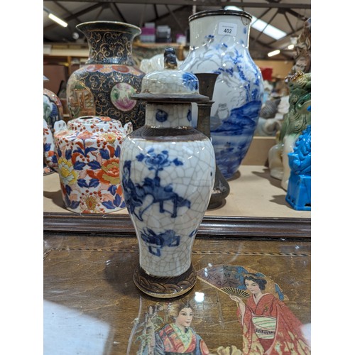 394 - A Chinese crackle glaze blue and white jar and cover, with 4 character mark, H22cm, and a Chinese va... 