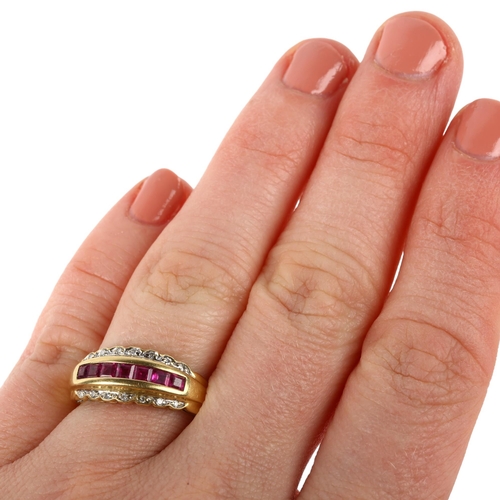 1141 - An 18ct gold ruby and diamond triple row bombe ring, channel set with square-cut rubies and single-c... 