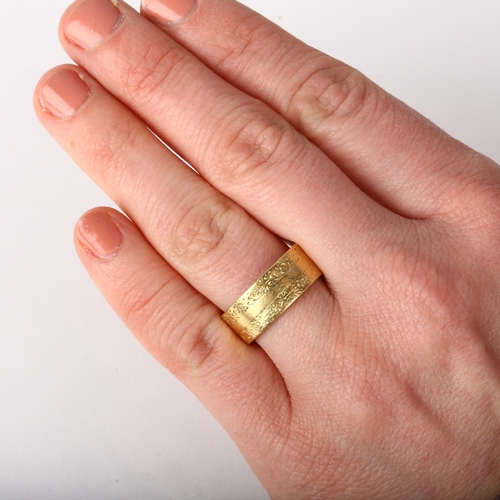 1147A - A mid-20th century 18ct gold wedding band ring, maker WW Ltd, London 1956, engraved foliate decorati... 