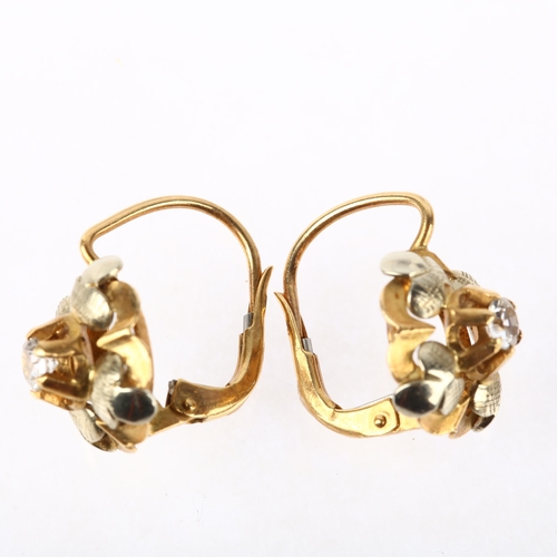 1165 - A pair of 18ct gold white sapphire flowerhead earrings, with English lock fittings, 11.6mm, 4.3g