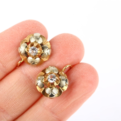 1165 - A pair of 18ct gold white sapphire flowerhead earrings, with English lock fittings, 11.6mm, 4.3g