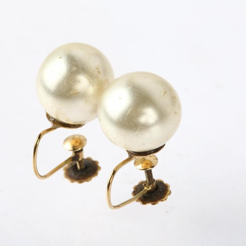 1169 - A pair of 9ct gold whole cultured pearl earrings, with screw-back fittings, 12mm pearls, 7.1g